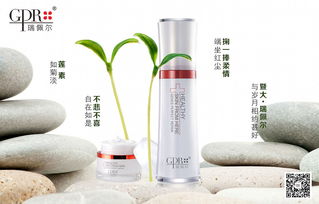 瑞佩爾品牌產(chǎn)品形象設(shè)計(jì) 打造化妝品、護(hù)膚品及日用百貨的視覺(jué)魅力