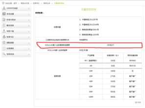 身份證遺失后如何順利辦理電信寬帶移機業(yè)務(wù)